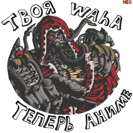Telegram stiker «Warhammer» 👉