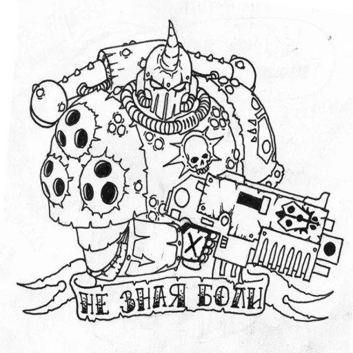 Telegram stiker «Warhammer» 😠