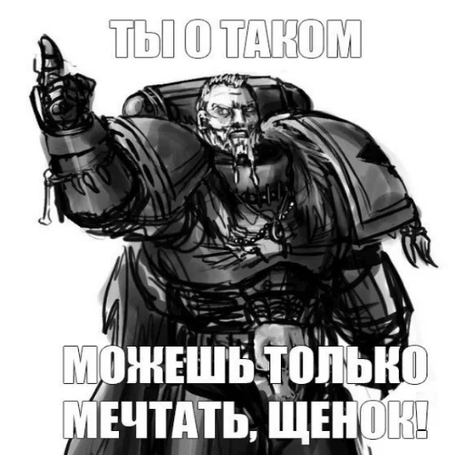 Стікер Telegram «Warhammer» 🙁