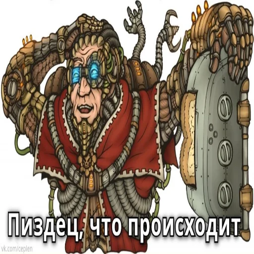 Telegram stiker «Warhammer» ❓