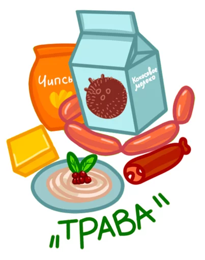 Стикер Telegram «Vegan Stickers by UnstandartArter» 🥛