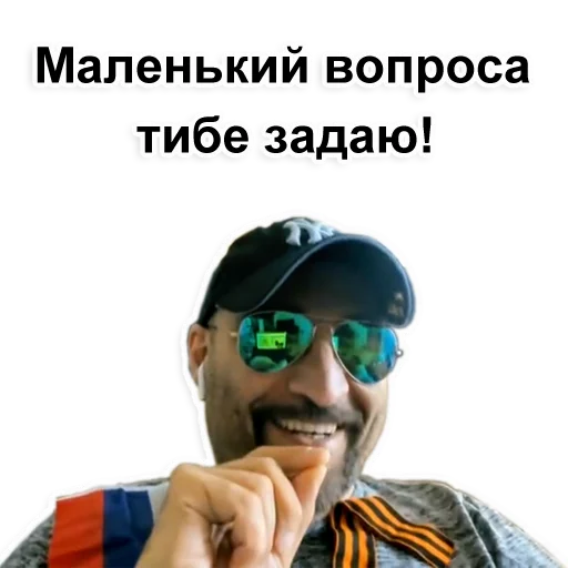 Эмодзи Farhad Fan Ch 👌