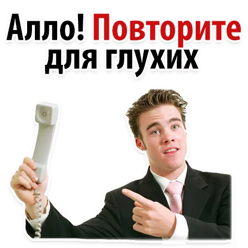 Telegram stiker «Твои Любимые Фразочки» 