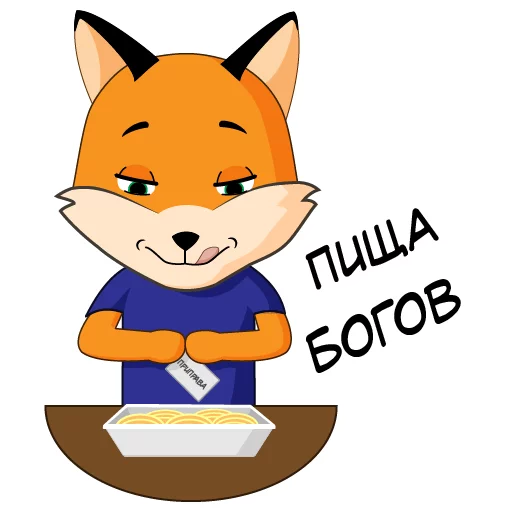 Telegram Sticker «FefuFOX» 😝