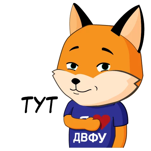 Telegram stiker «FefuFOX» ❤️