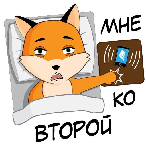 Telegram Sticker «FefuFOX» 💩
