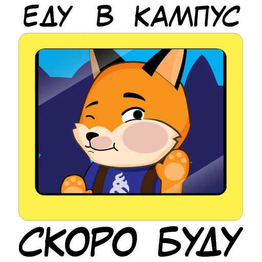 Telegram Sticker «FefuFOX» 👍
