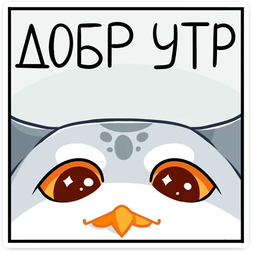 Telegram stiker «Феня» ☀️