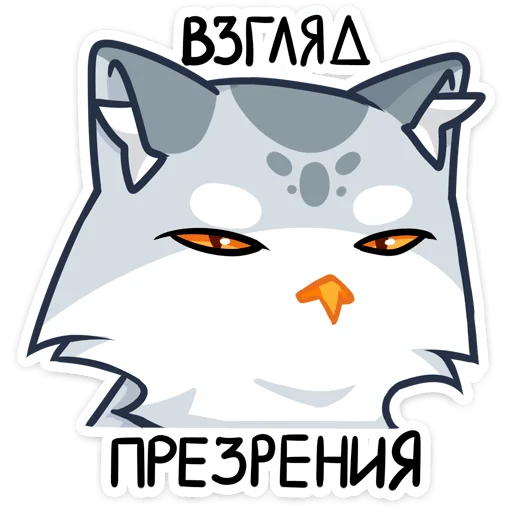Telegram stiker «Феня» 😑