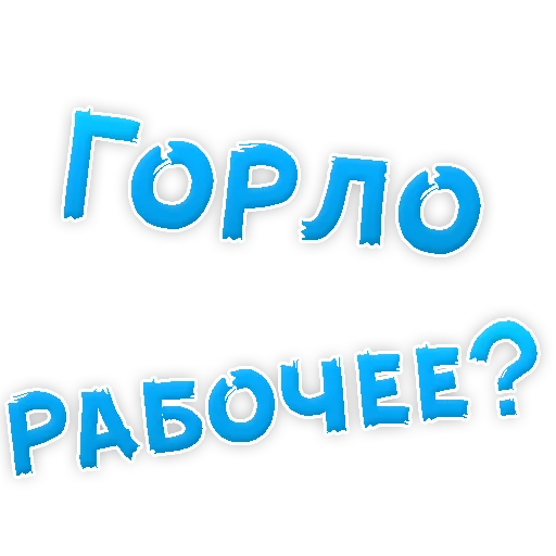 Telegram stiker «50 оттенков БДСМ » 😍