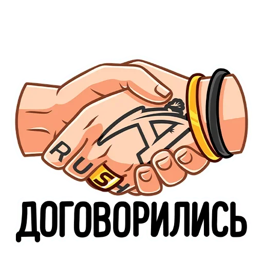 Telegram stiker «FingersPrint» 🤣