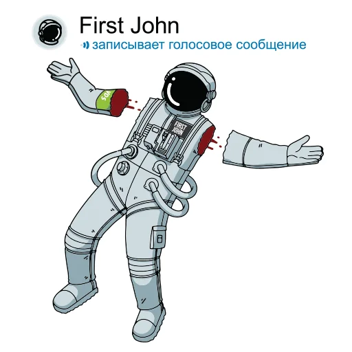 FirstVDS - космос, хостинг и котики🐈 emoji 🤦‍♂️