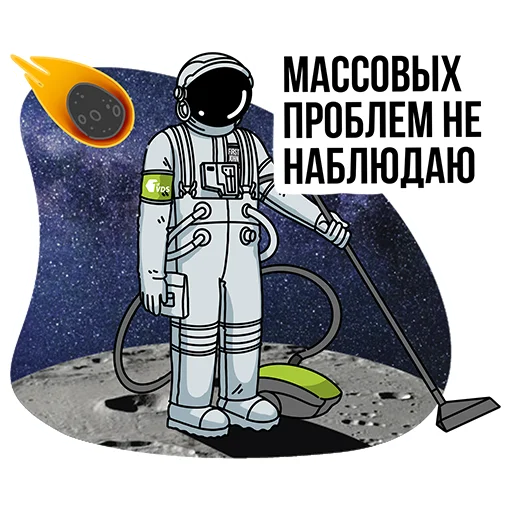 Telegram Sticker «FirstVDS - космос, хостинг и котики🐈» 🔥