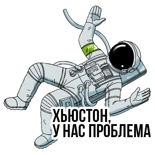 Стікер FirstVDS - космос, хостинг и котики🐈 😰