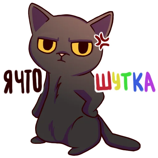 Telegram stiker «Kukich_2.0» 🥲