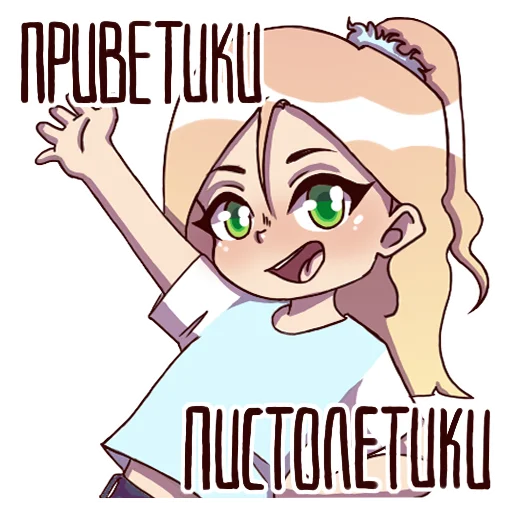 Kukich_2.0 sticker 👋