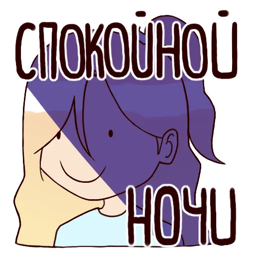 Telegram Sticker «Kukich_2.0» 😈