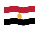 🚩 Flags  emoji 🇪🇬