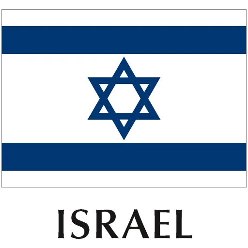 Эмодзи Flags-1 (2nd Pack 👉 t.me/addstickers/Flags_2) 🇮🇱