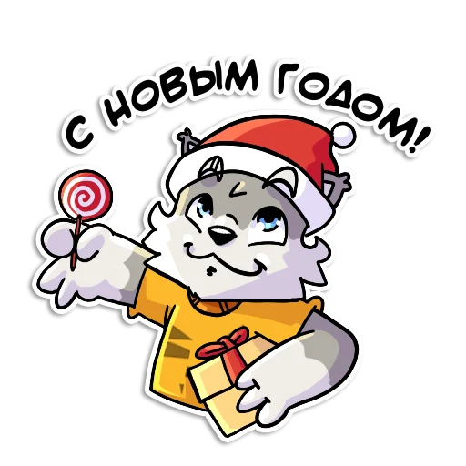 Telegram stickers Новогодний Flazin