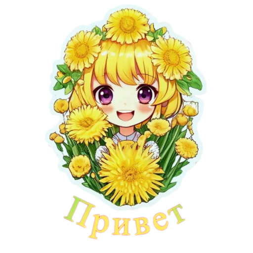 Flower girls sticker 🤚