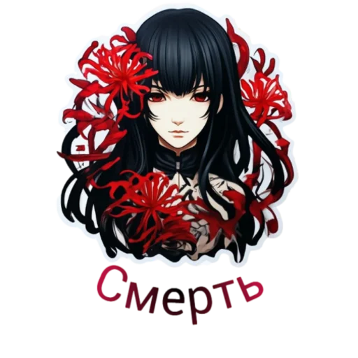 Flower girls stiker 💀
