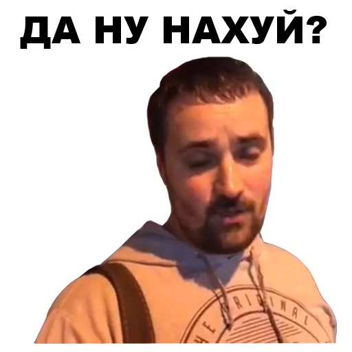 Цветочный лох  sticker 😯