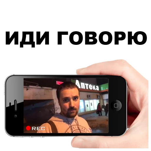 Стікер Цветочный лох  😡