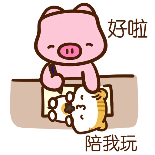 Telegram Sticker «Meow家族及月巴豬仔» ?