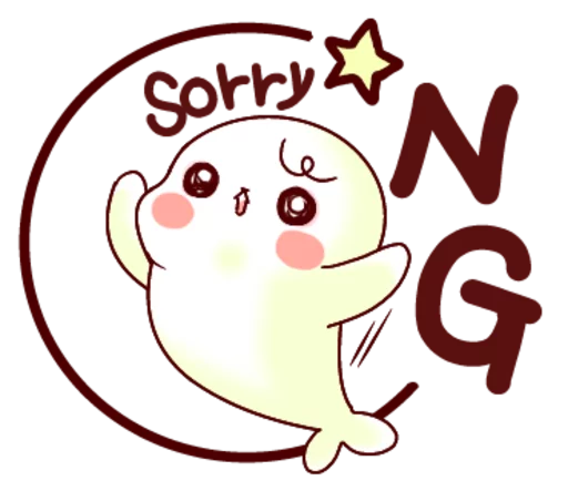 Fluffy Seal  emoji 🙏