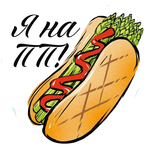 Telegram stiker «Food» 🍽