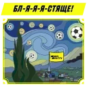 Футбол ярче с Parimatch! sticker 🤩