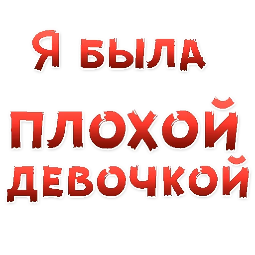 Telegram Sticker «Запретные ЖЕНСКИЕ ЖЕЛАНИЯ» 