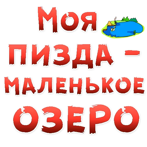 Стикер Telegram «Запретные ЖЕНСКИЕ ЖЕЛАНИЯ» 