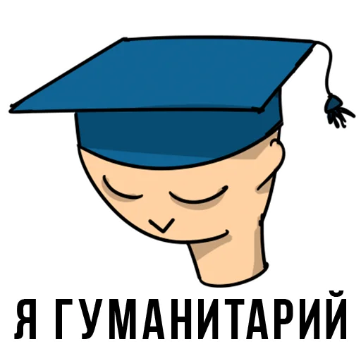 Forever Student emoji 😁