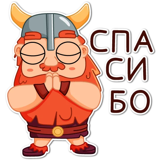Viking emoji 🙏