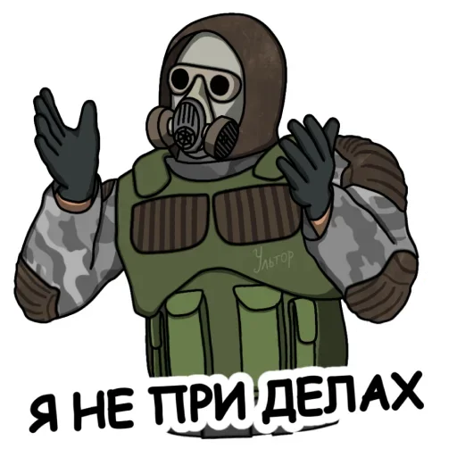 За Монолит! sticker 🧐