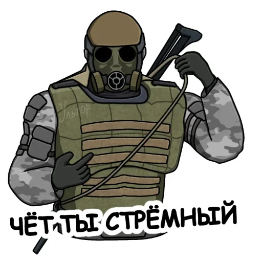 Telegram Sticker «За Монолит!» 💀