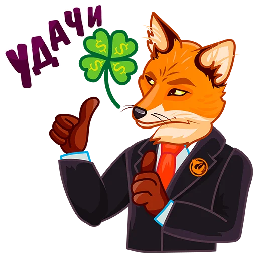 Foxcon_verif emoji 🍀