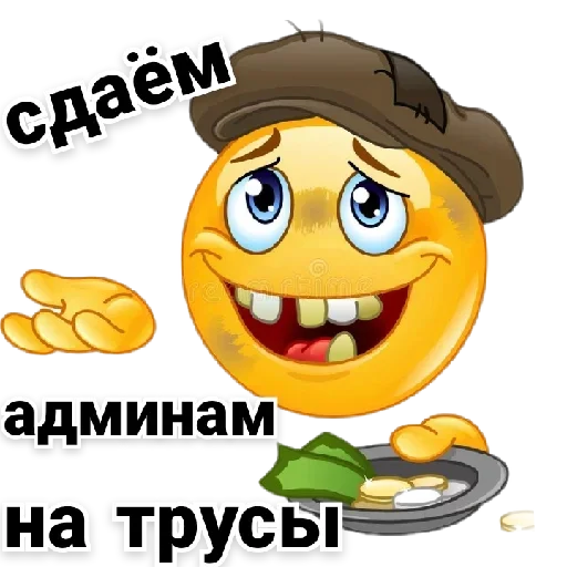 Telegram Sticker «Фразы» 🚫