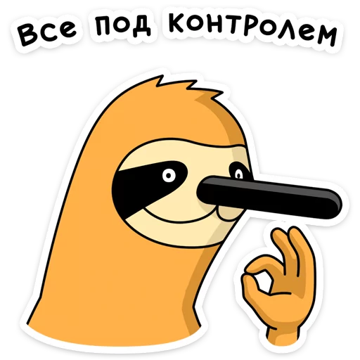 Telegram Sticker «Свободный от забот» 