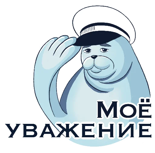 Telegram Sticker «Friendly Seal» 👏