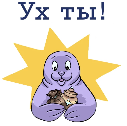 Telegram stiker «Friendly Seal» 🤩