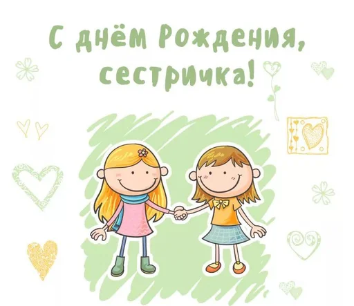 Telegram Sticker «Friends Are Always Together» 👭