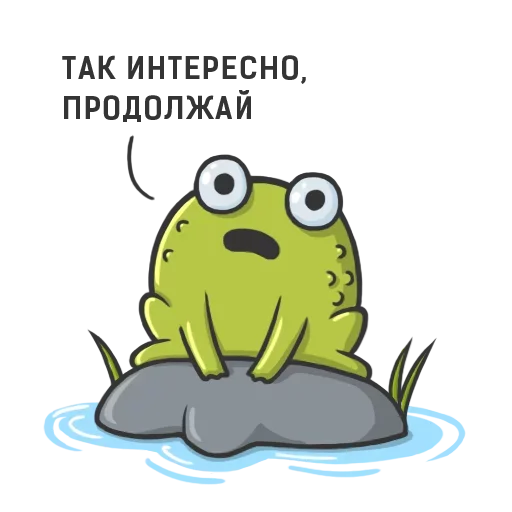 Frog emoji 😒