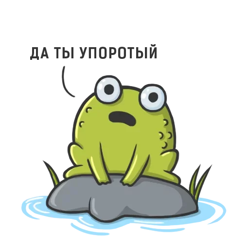 Frog emoji 😌