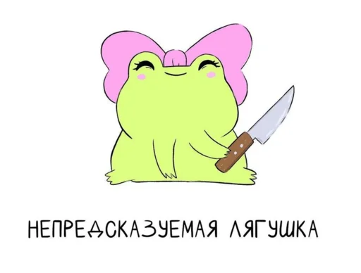 КваКша sticker 🤓