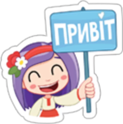 Telegram Sticker «From Viber» 👋