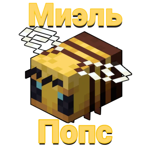 Пятёрка - Пятка - Жировая складка emoji 🍯