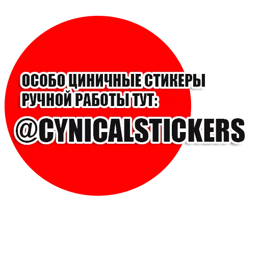 Telegram Sticker «FullMetalJacket» 💬